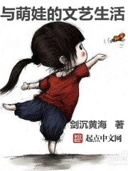 Cùng manh oa văn nghệ sinh hoạt