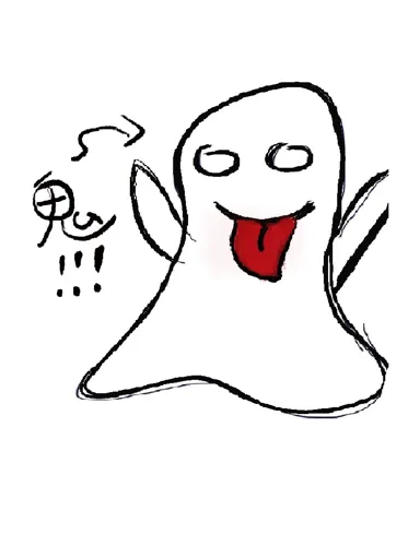 Telling Ghost Stories At My Ex-boyfriend’s Wedding