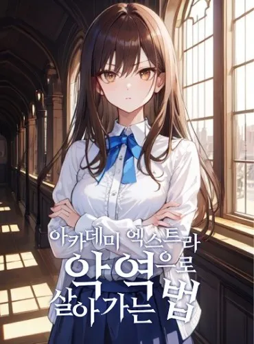 How To Live As An Academy Extra Villain