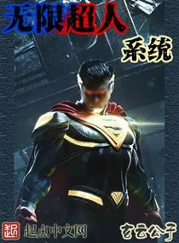 Infinite Superman System