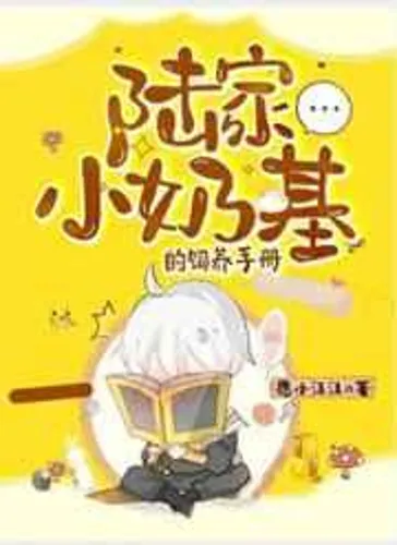 Breeding Manual of Lu's Baby Puppy