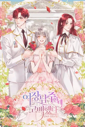 I Confessed To The Crossdresser